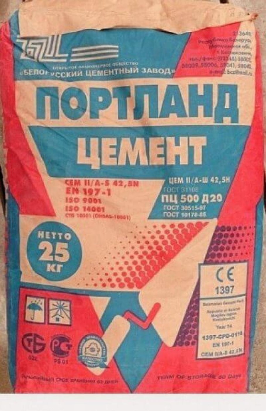 Гидроизоляция деформационных швов