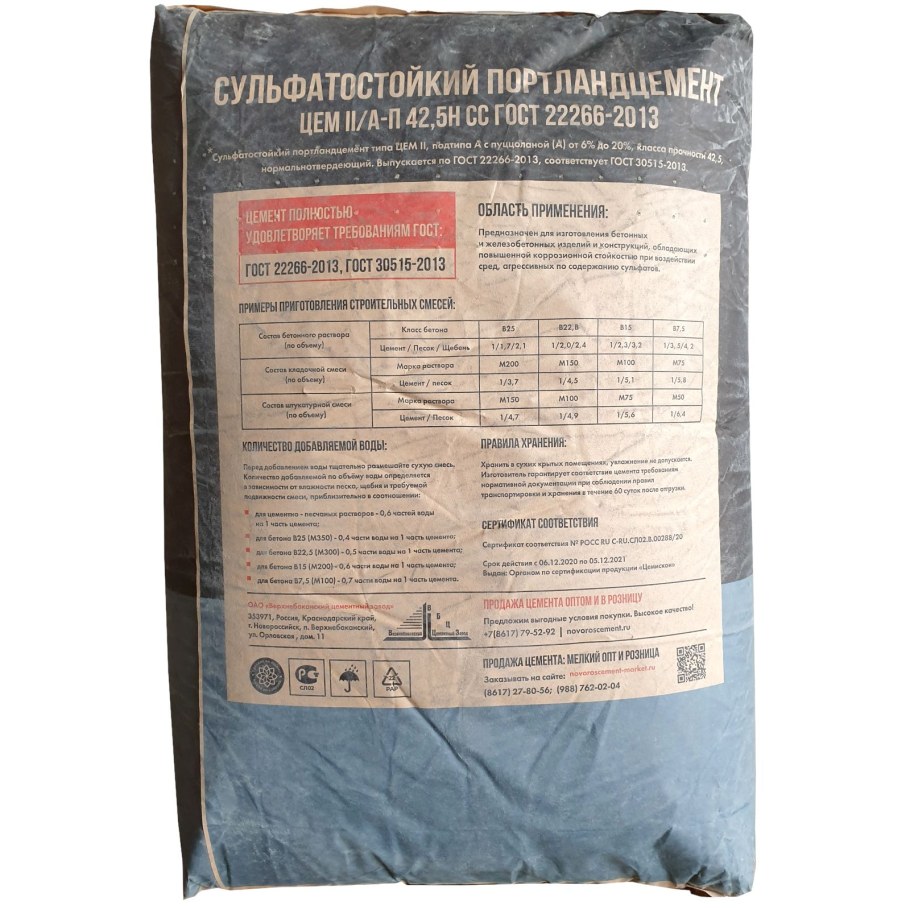 Гидроизоляция балластного корыта железнодорожных мостов