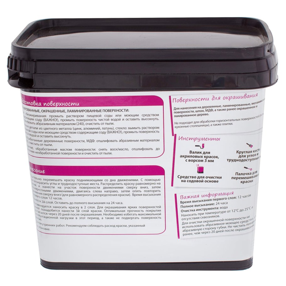 Sayerlack морилки хм8000/ХХ