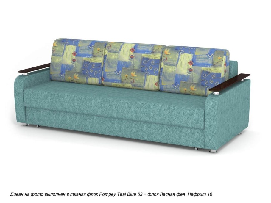 Диван еврокнижка экокожа Атланта Luxe молочный