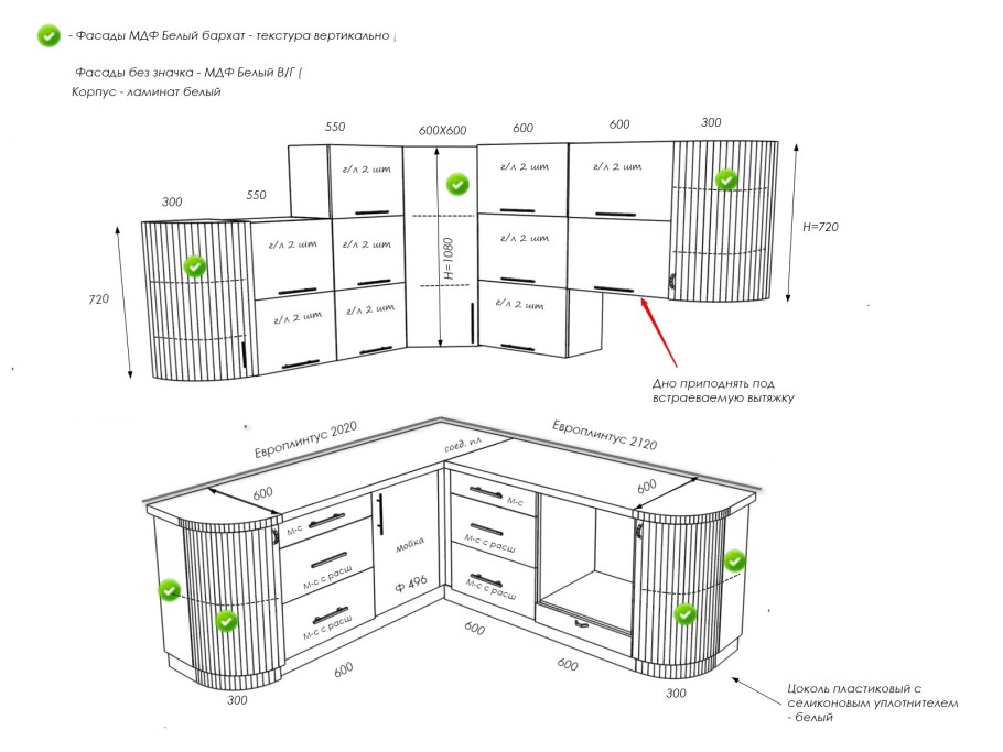 Кухня с открытым полками