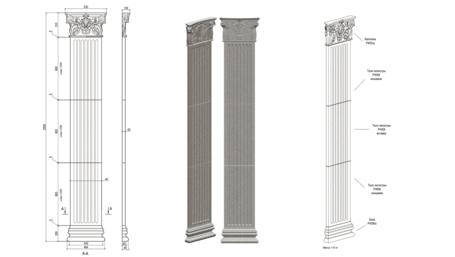 Коринфский пилястр