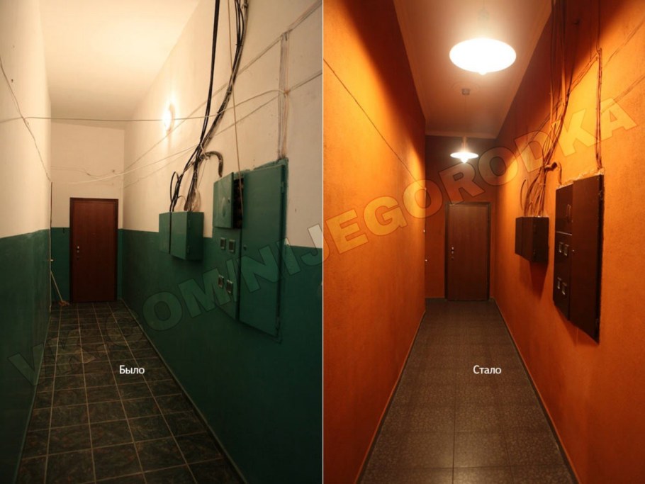 Капремонт подъездов Москва