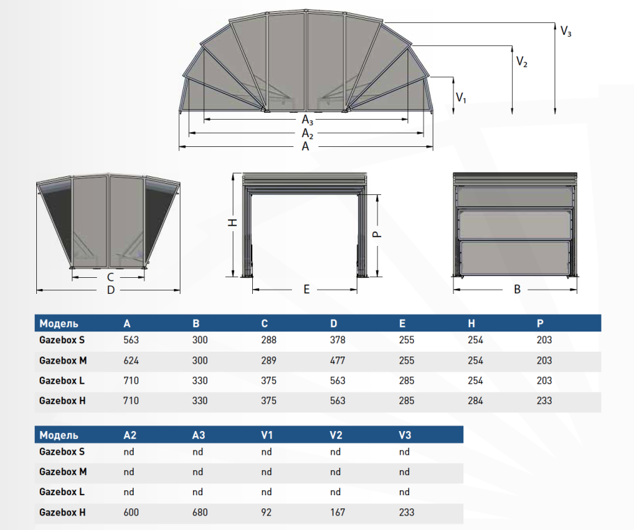 GAZEBOX - складной гараж