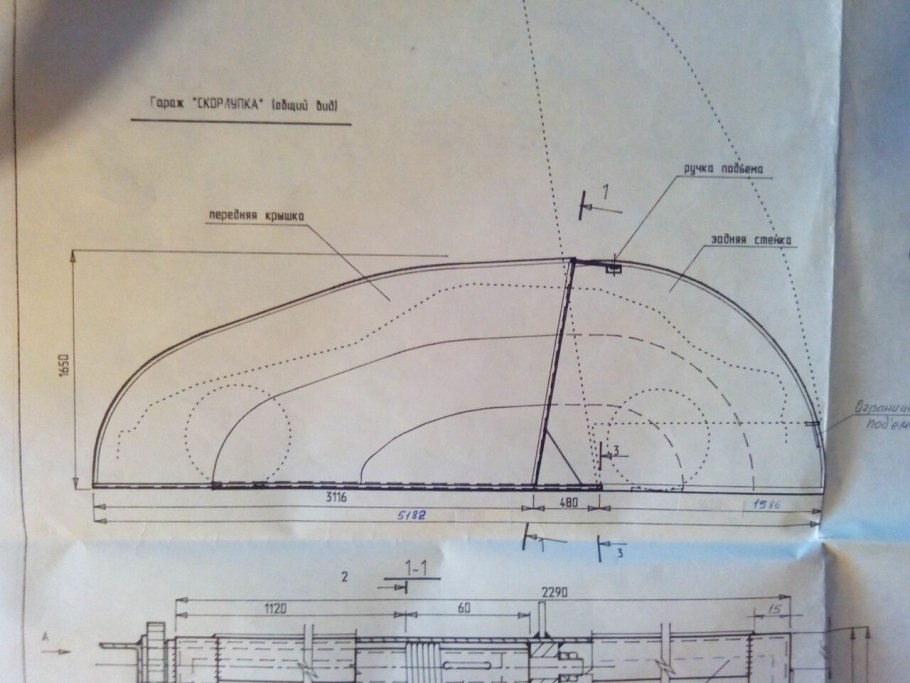 Гараж Ракушка чертеж