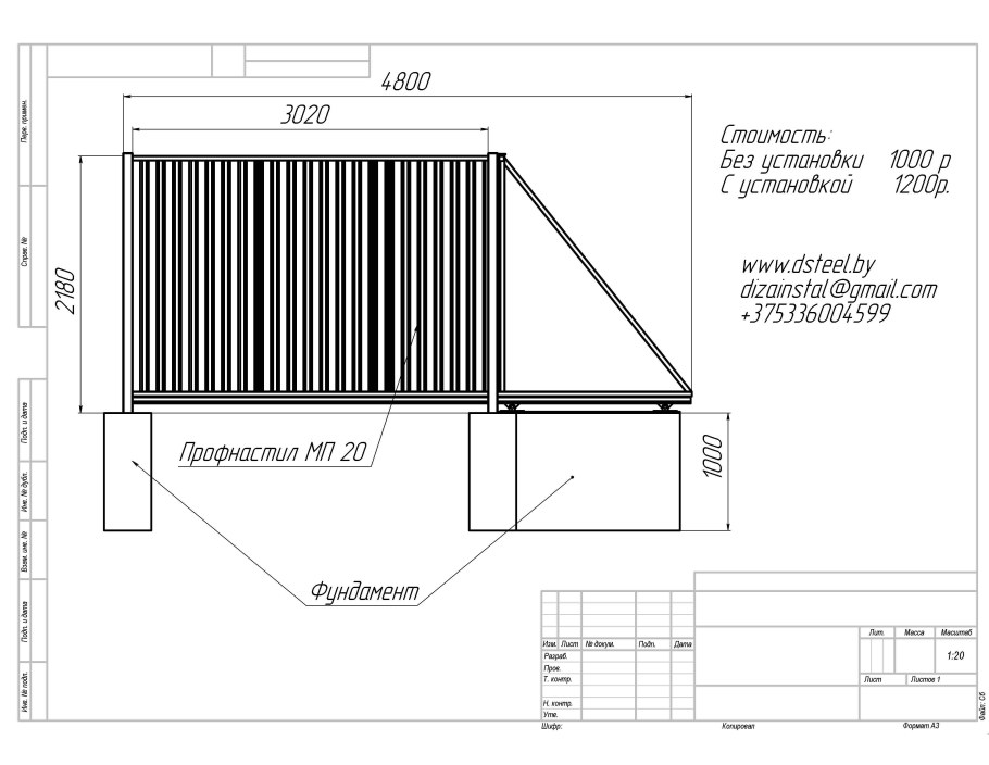 Арочный ангар 18х30 габариты