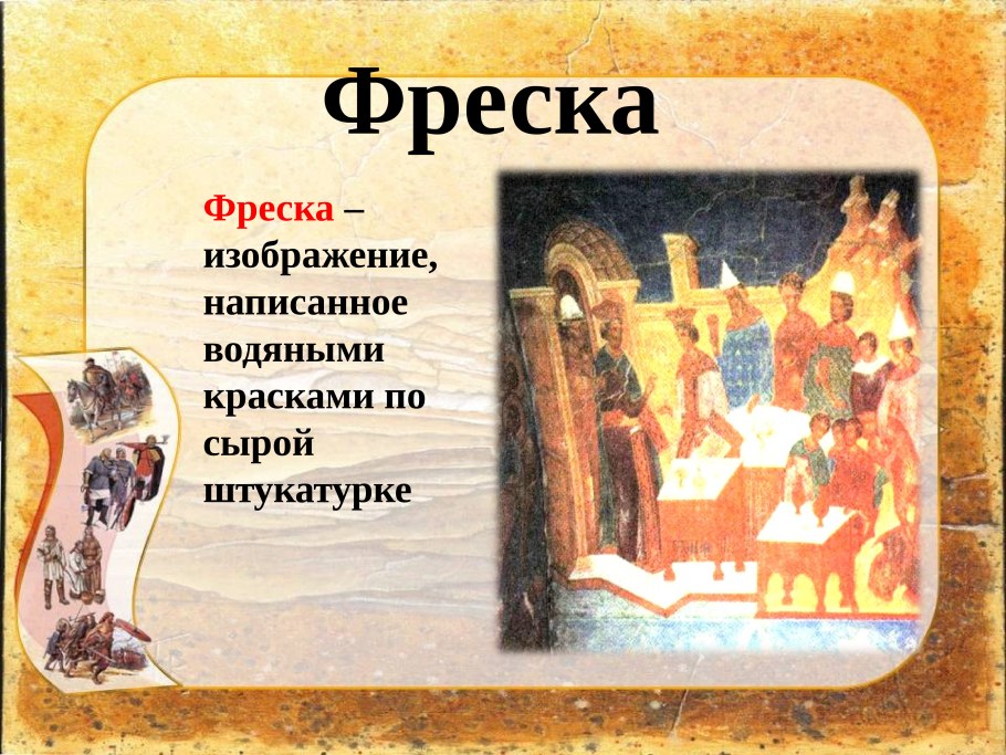 Тандашвили барельеф