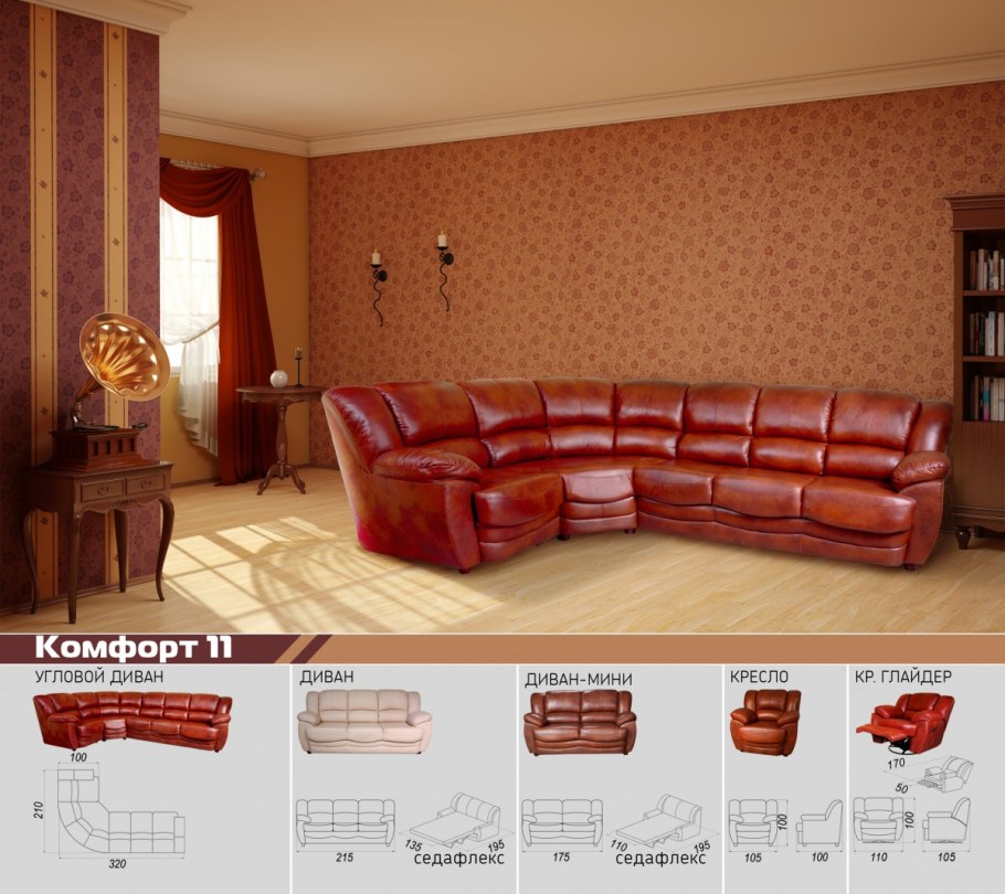 Диван комфорт 11 Панда