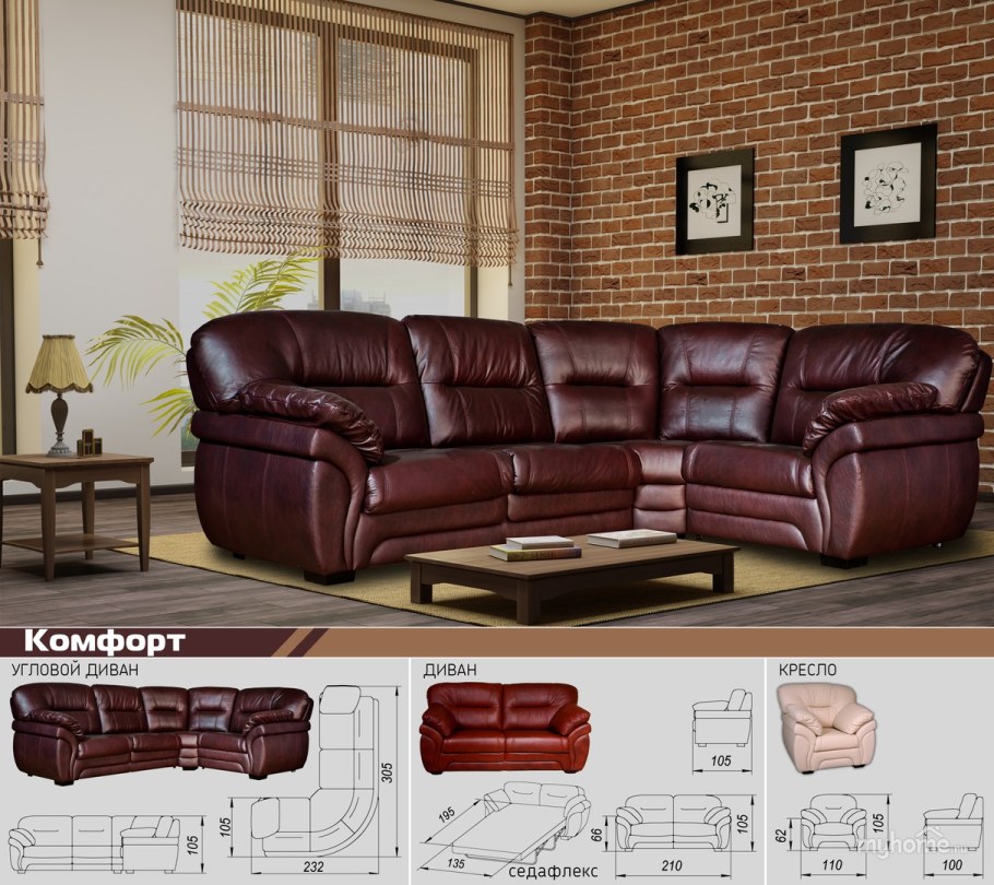 Диван комфорт 9 фабрика Панда