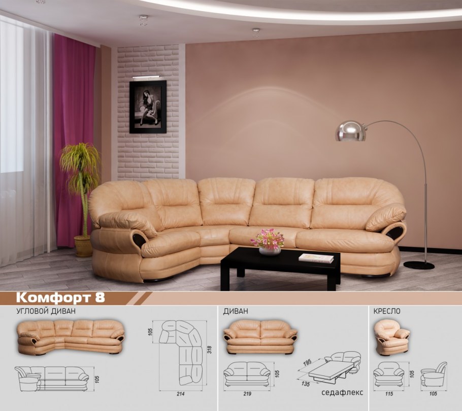 Диван комфорт 8 фабрика Панда