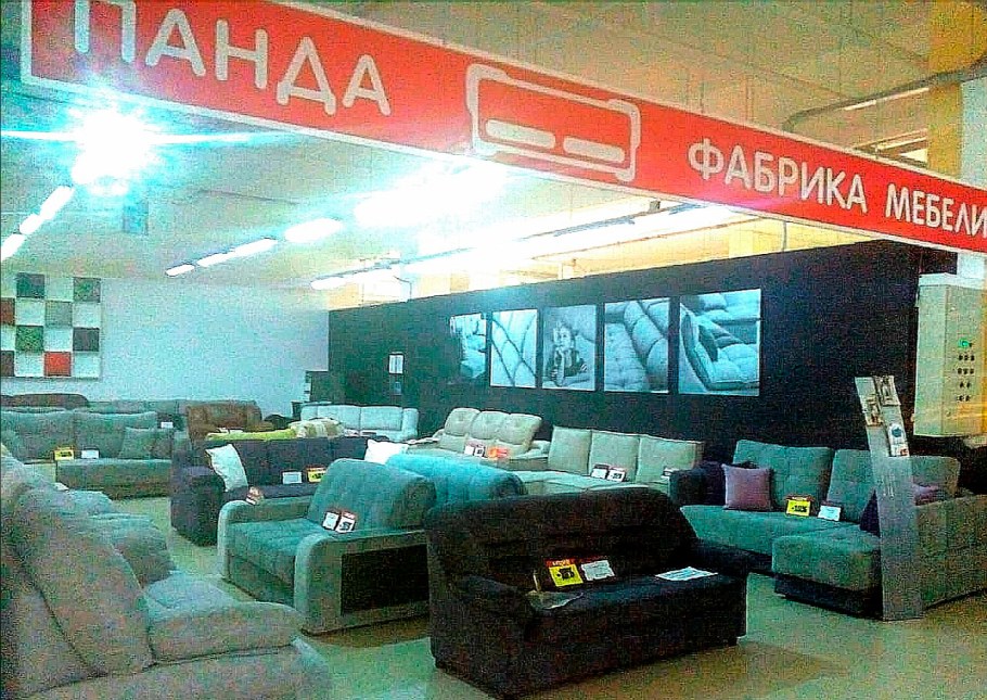 Диван Лидер Владикор