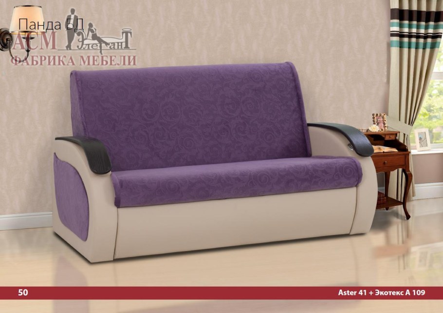 Мини диван мини- Пересвет