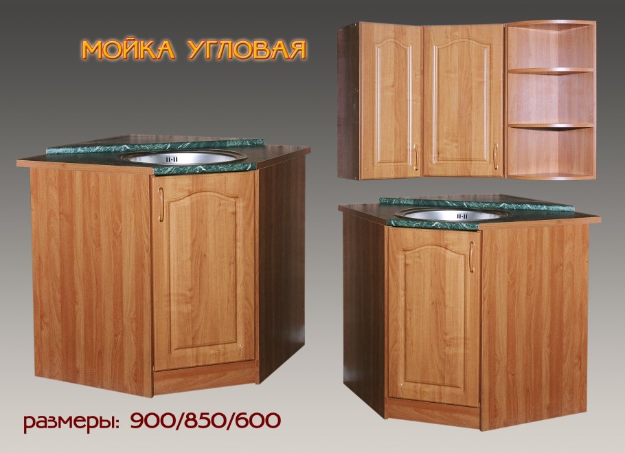Угловая тумба мойка модель 5745