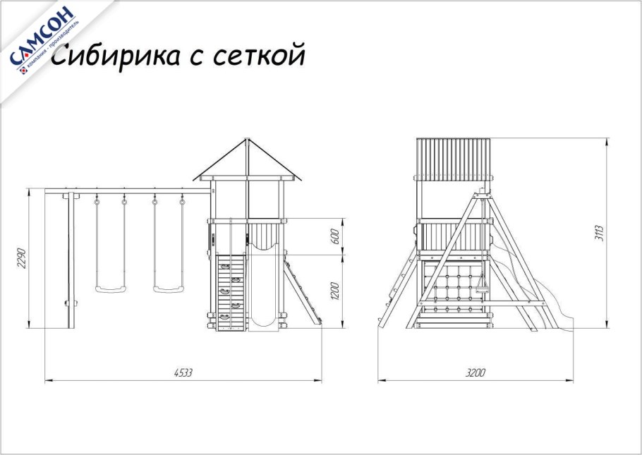Детская деревянная площадка Сибирика с сеткой