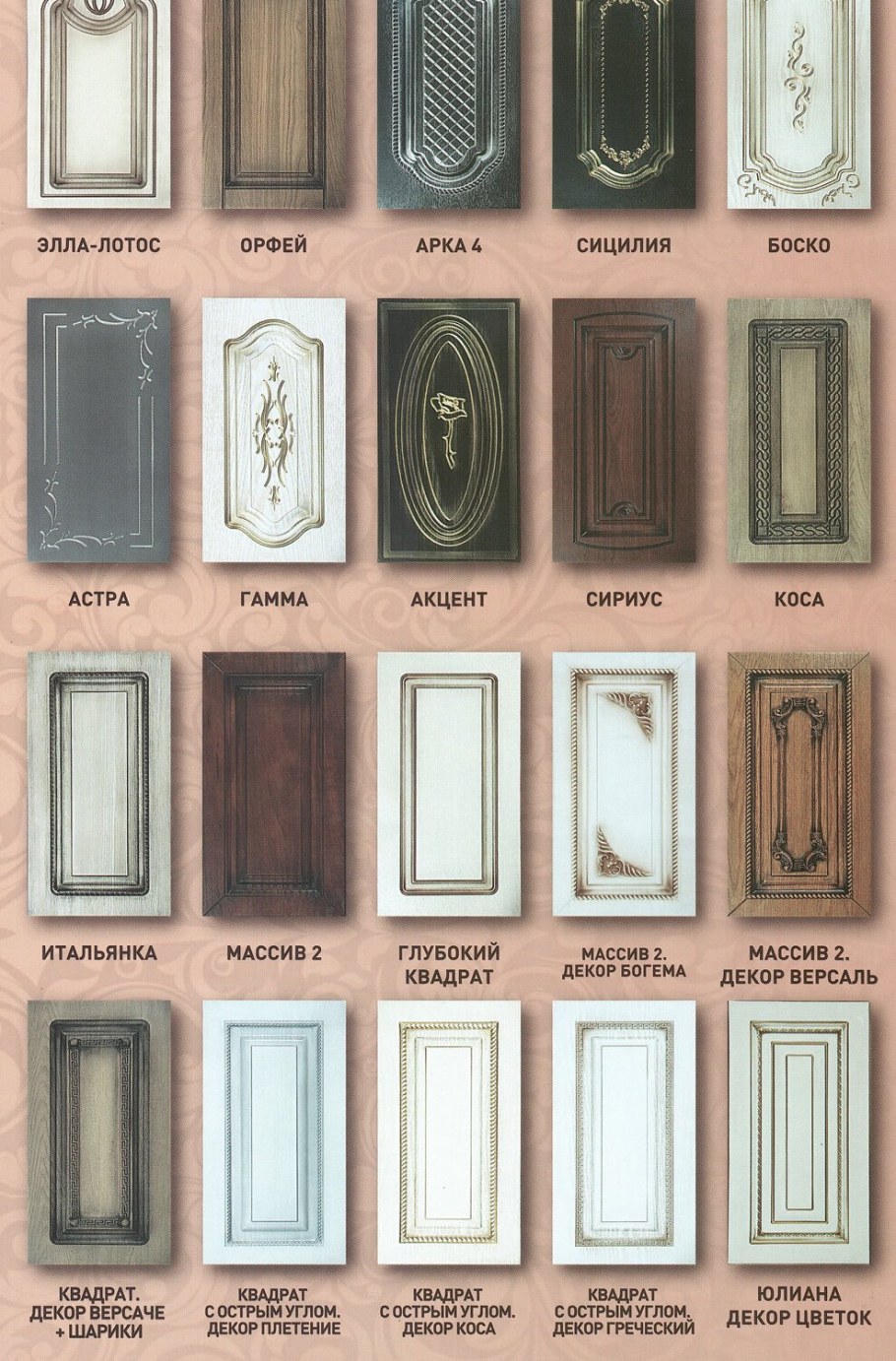 Фасад Фреско фрезеровка