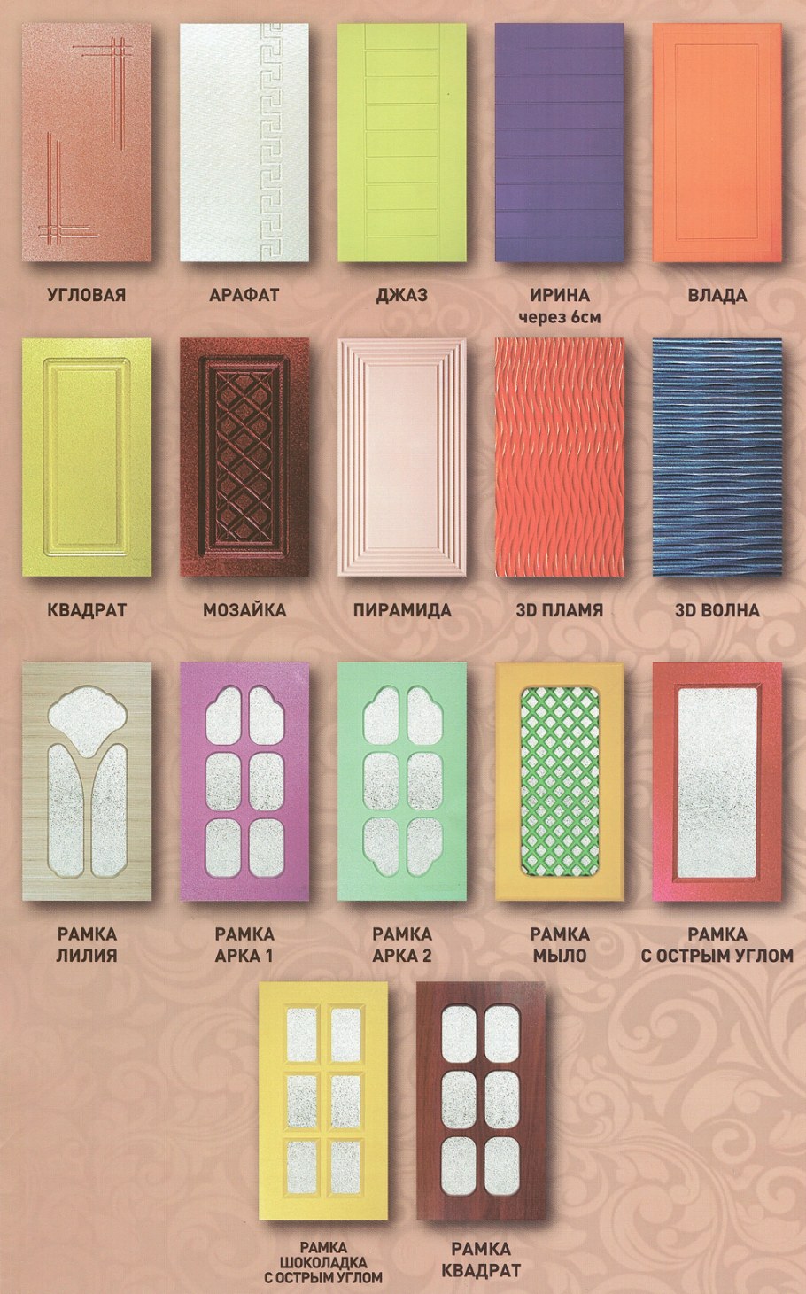 Фасад МДФ фреза 3д Дюна