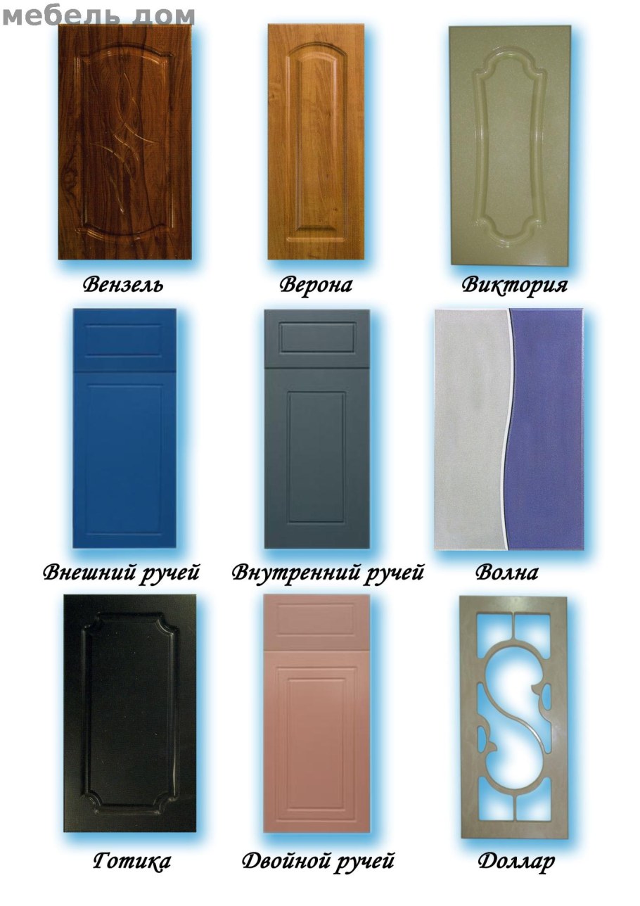 073 Фреза МДФ МГС