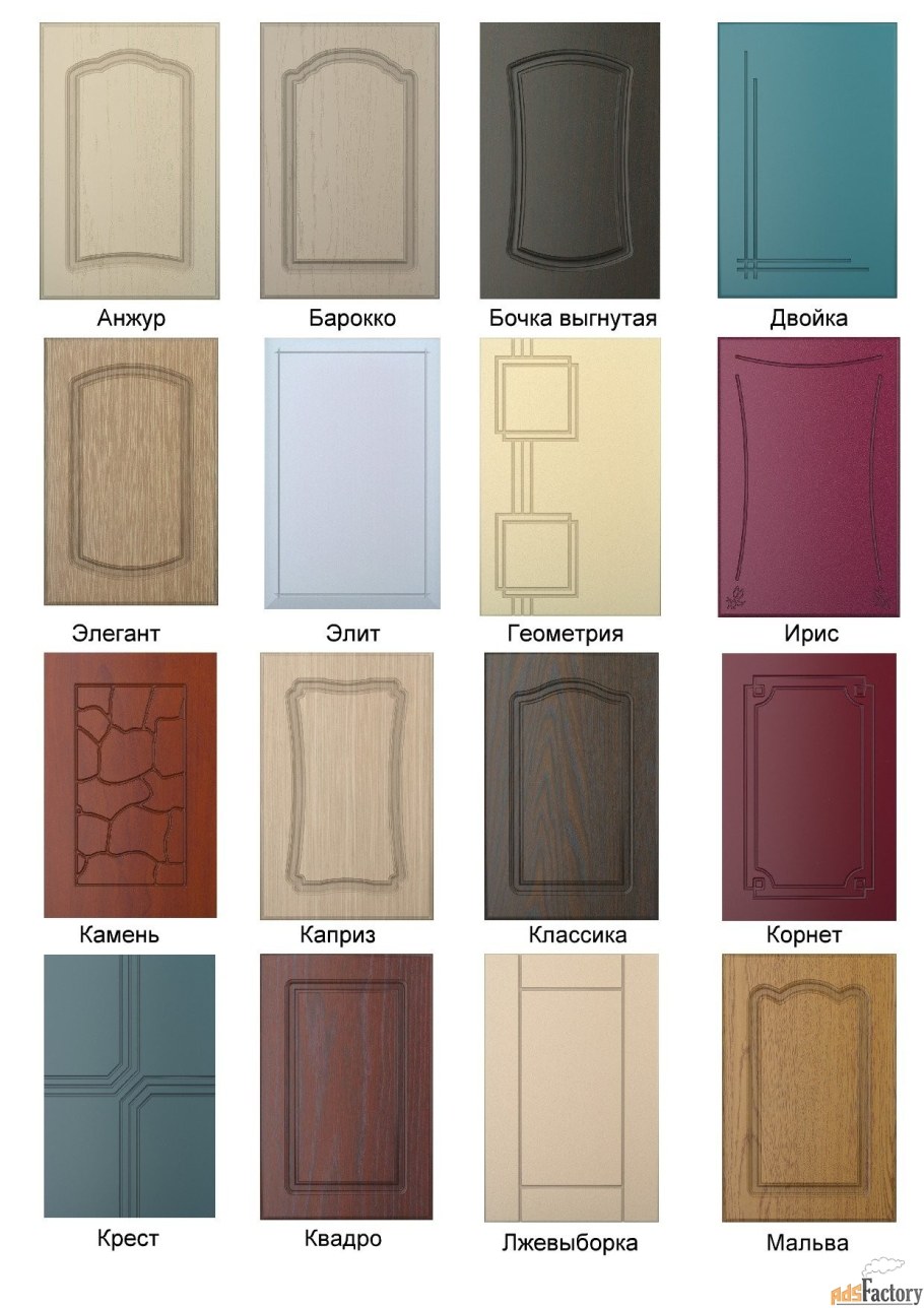 Фрезеровки фасадов МДФ 2021