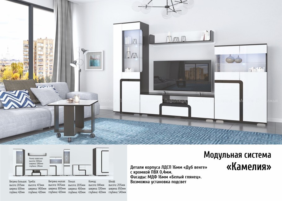 Кровать Зиля ЗК-1,6