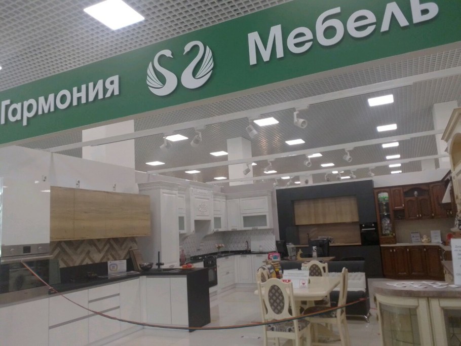 Кухня Олимпия