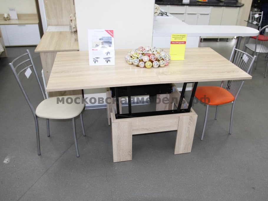 Хофф журнальный столик трансформер