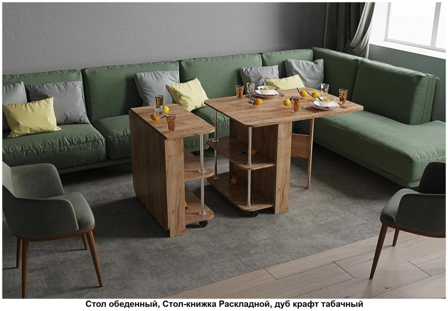 Журнальный стол Mayer 2 - дуб молочный / стекло черное