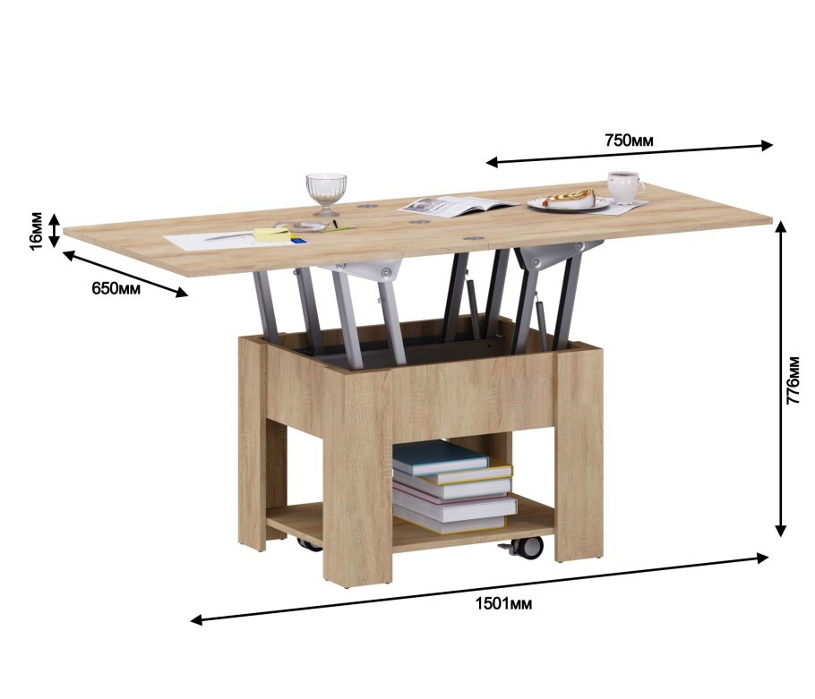 Стол-трансформер журнальный "Консул-7"