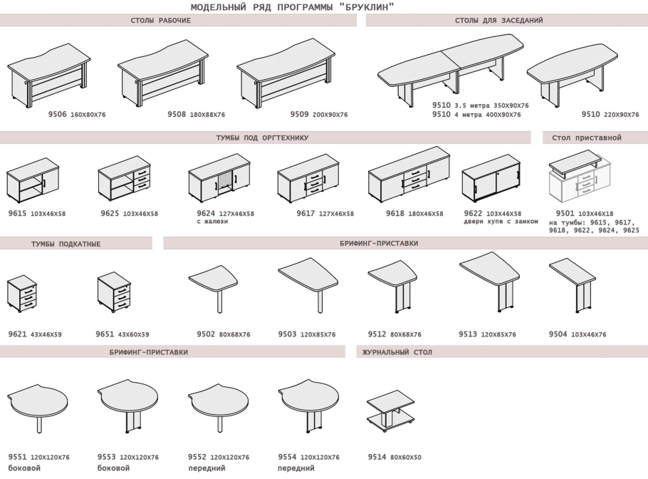 Хофф журнальный столик трансформер