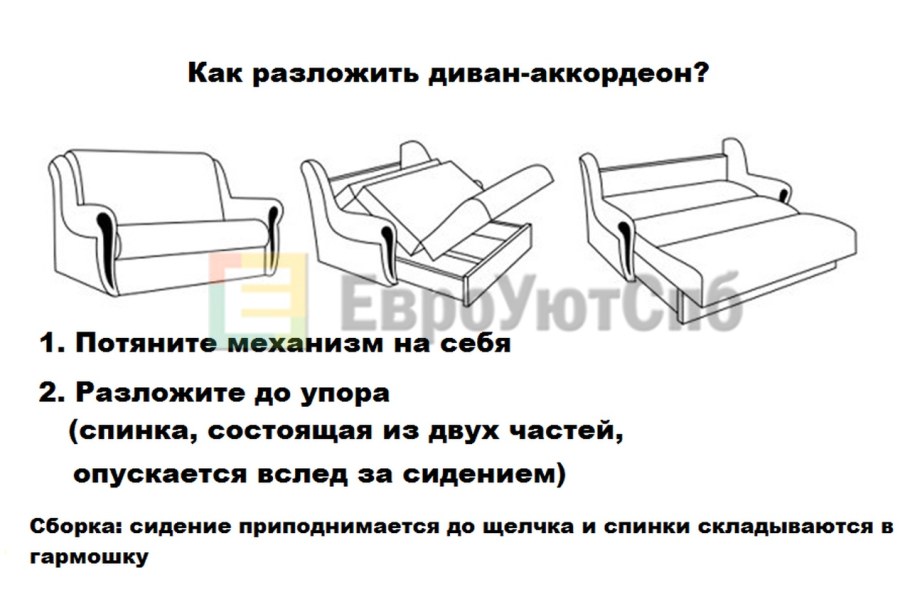 Диван-кровать Ergonomic Elite hard