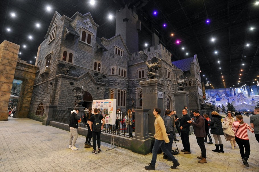 Остров мечты комната страха