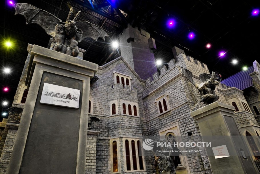 Остров мечты аттракцион заброшенный дом