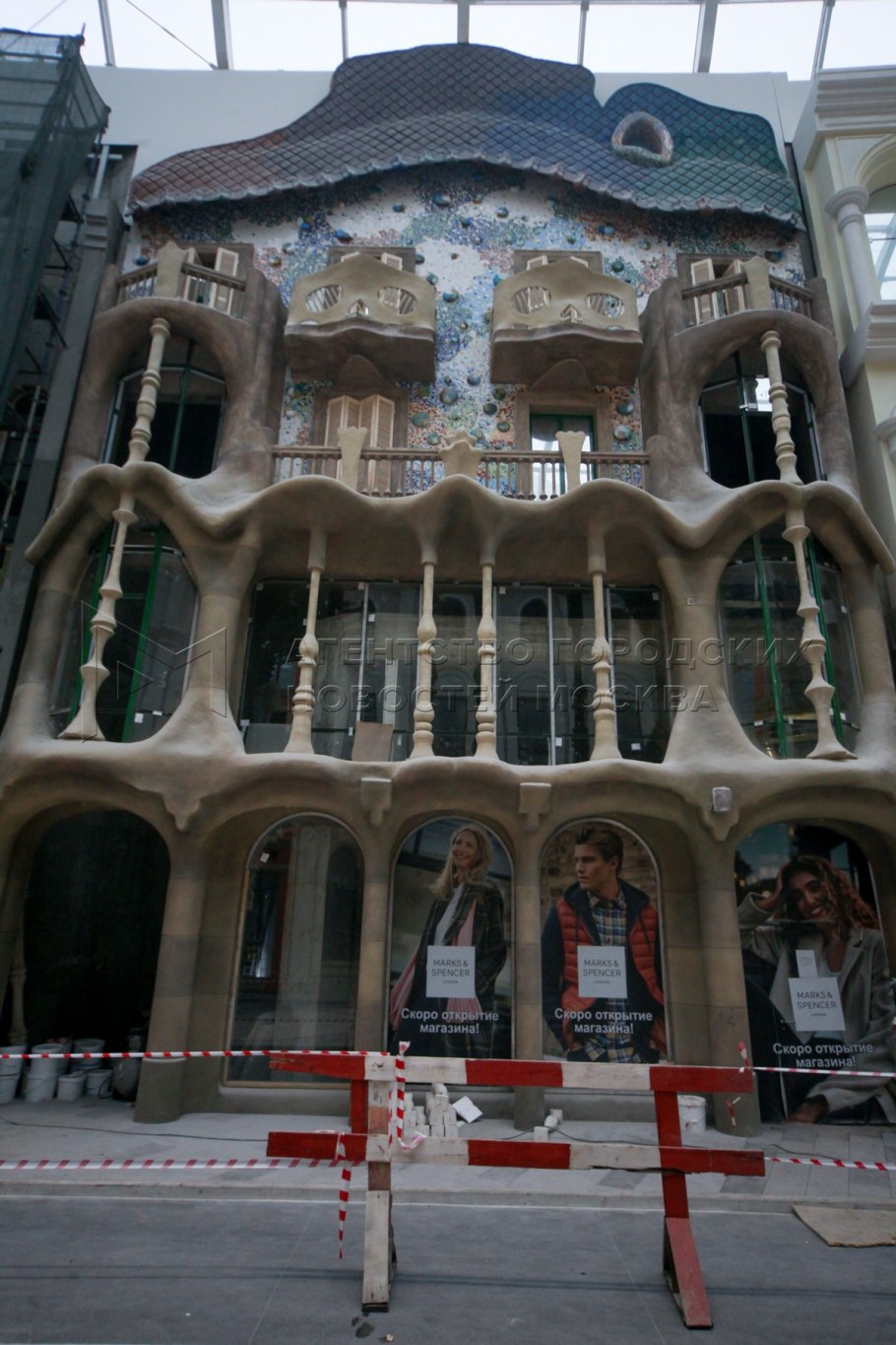 Dream Island Park Москва