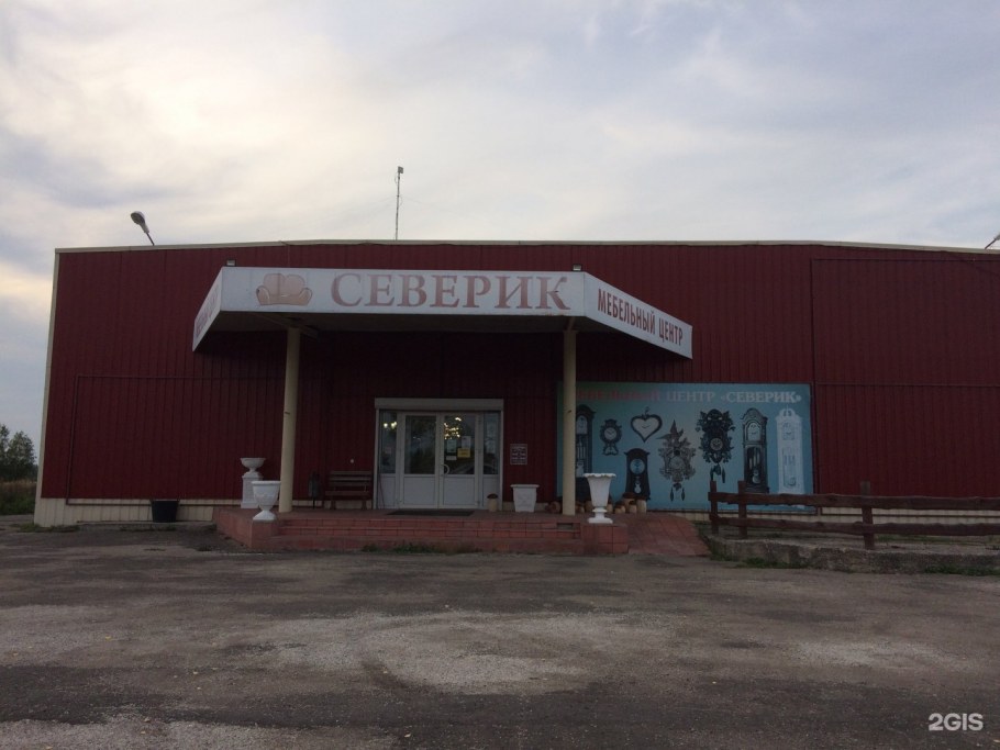 Тахта Эвва Лерой