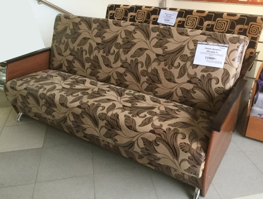 Диван еврокнижка лодка