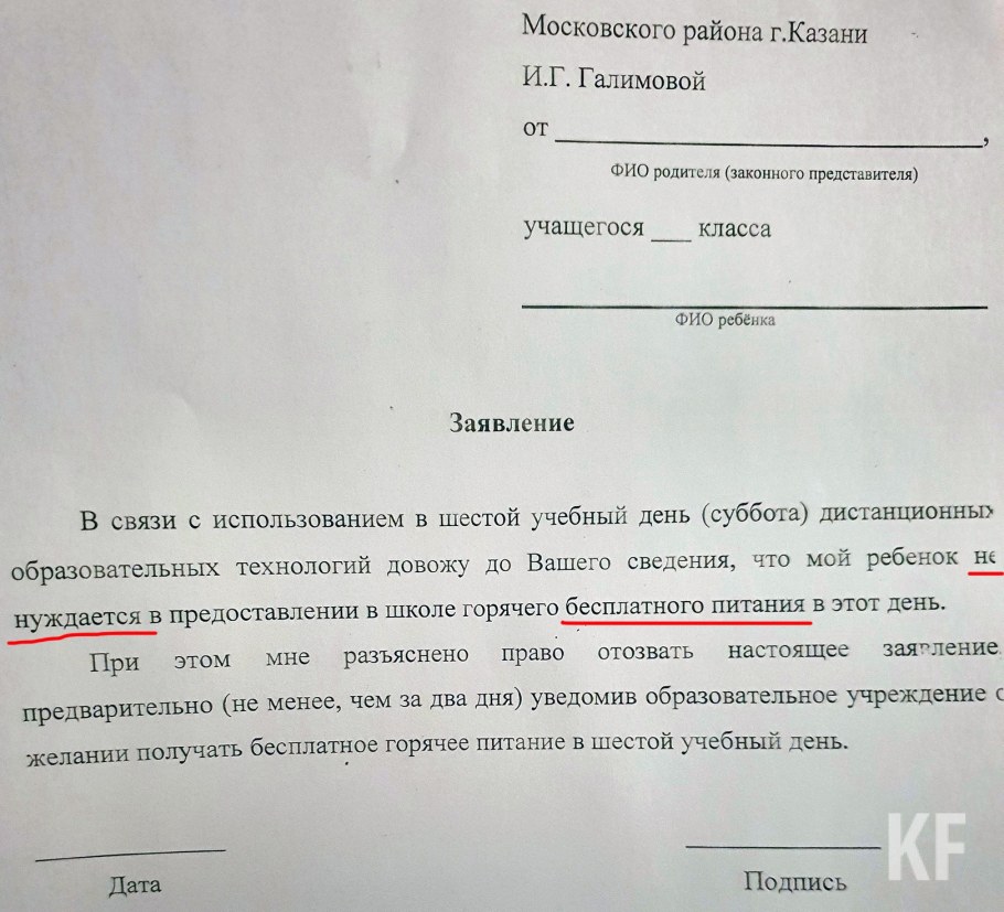 Записка соседям чтобы не шумели