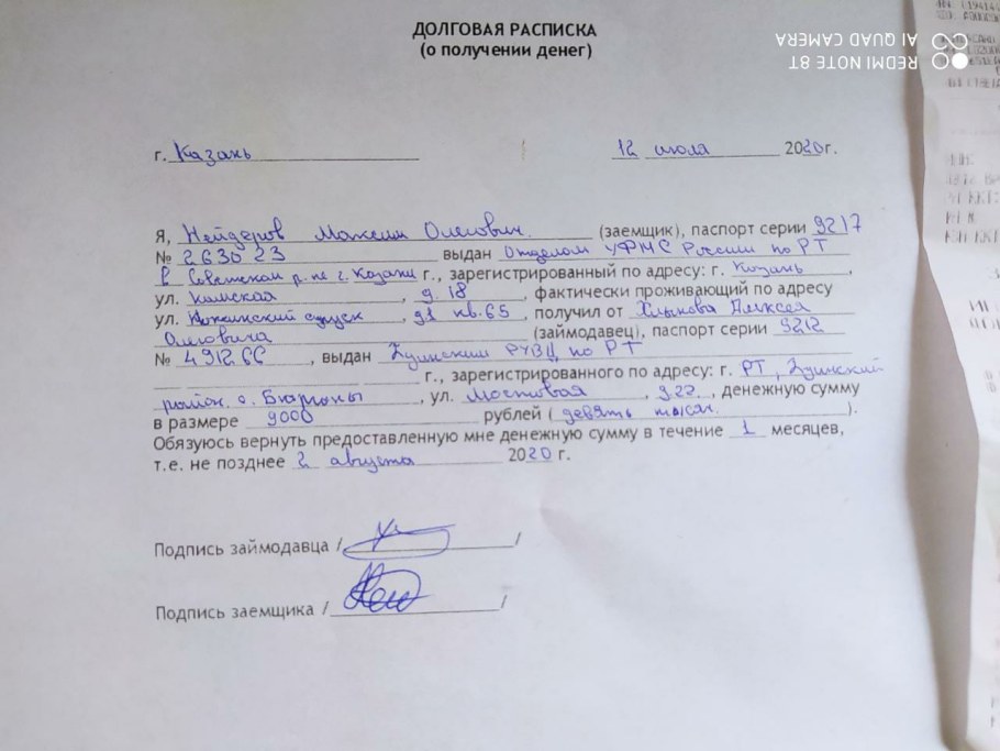 Монтаж окна с пароизоляционной лентой