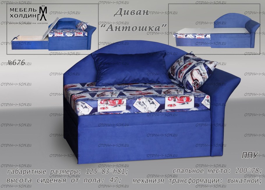 Тахта детская раздвижная