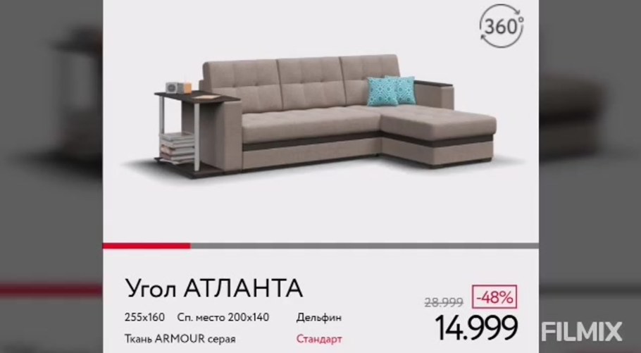 Диван Атланта стандарт угловой механизм Аризона 30.30