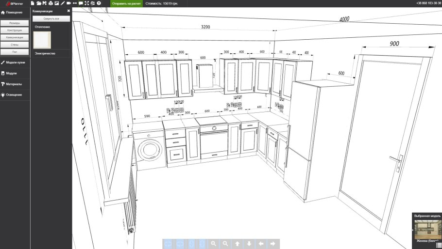 Программа для чертежа кухни