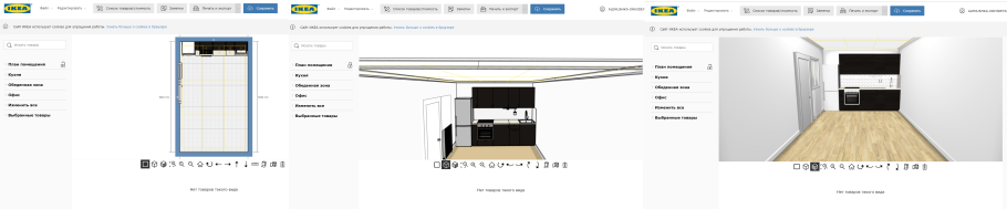 Конфигуратор кухни икеа