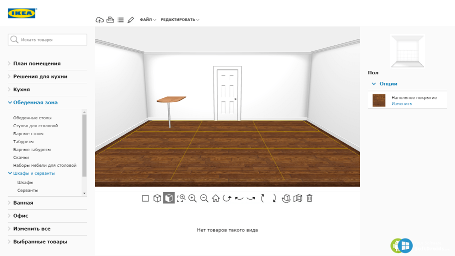 Планировщик спальни икеа