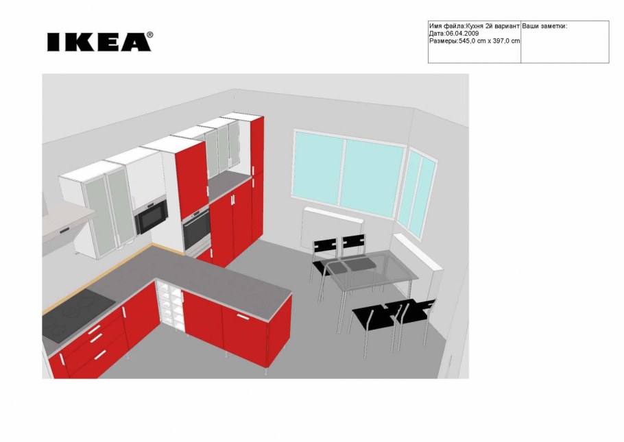 Кухни икеа 3д программа