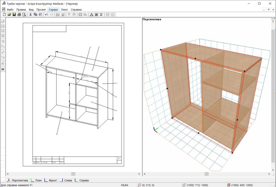 3d-Constructor BCAD мебель Астра конструктор мебели таблица