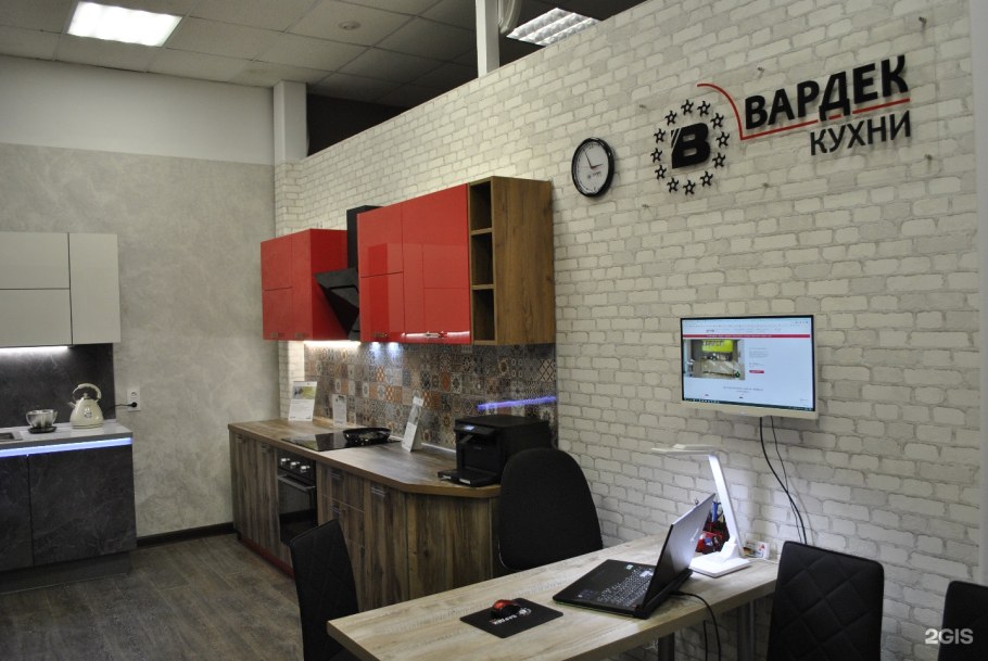 Кухонный салон Вардек