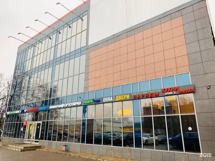 Зеленоград Заводская улица 1б