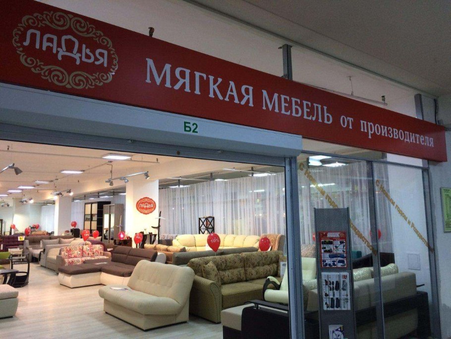 Тахта Мальта Олмеко