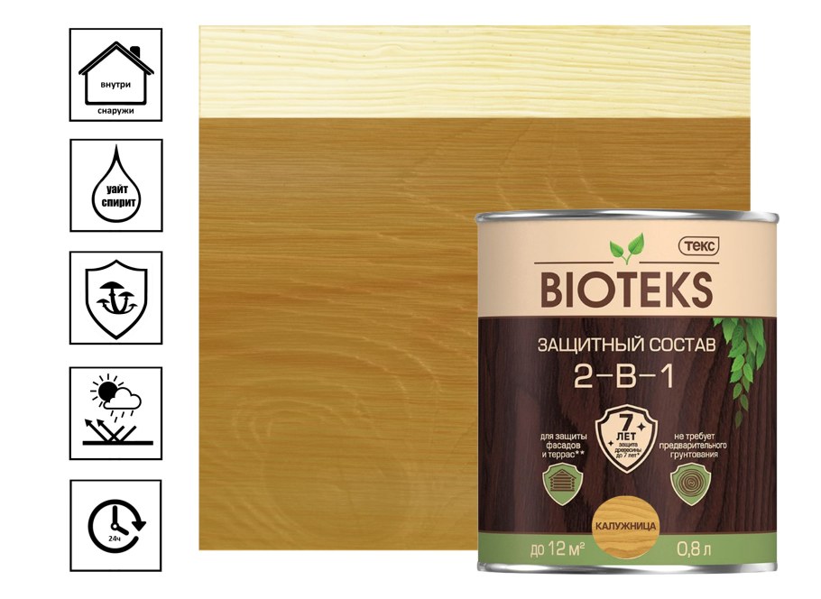 Биотекс в04