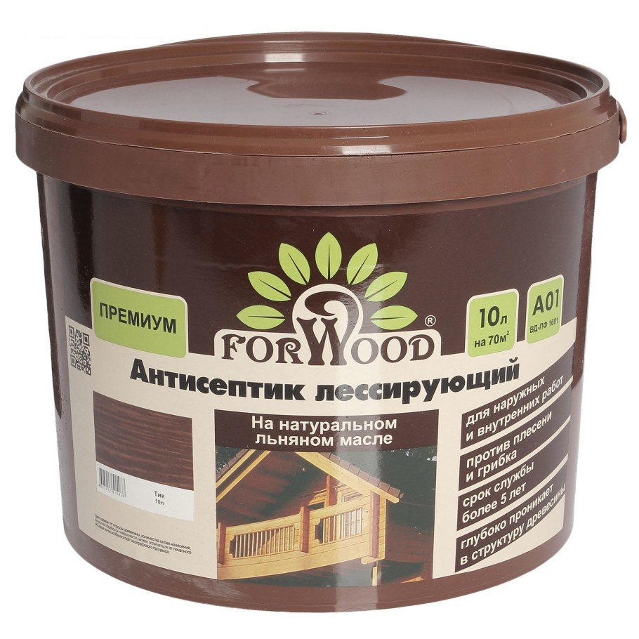 Неомид био колор Классик