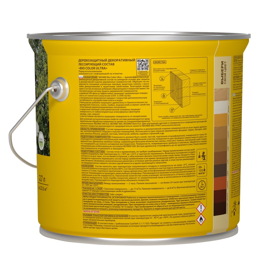 Husky Siberian пропитка