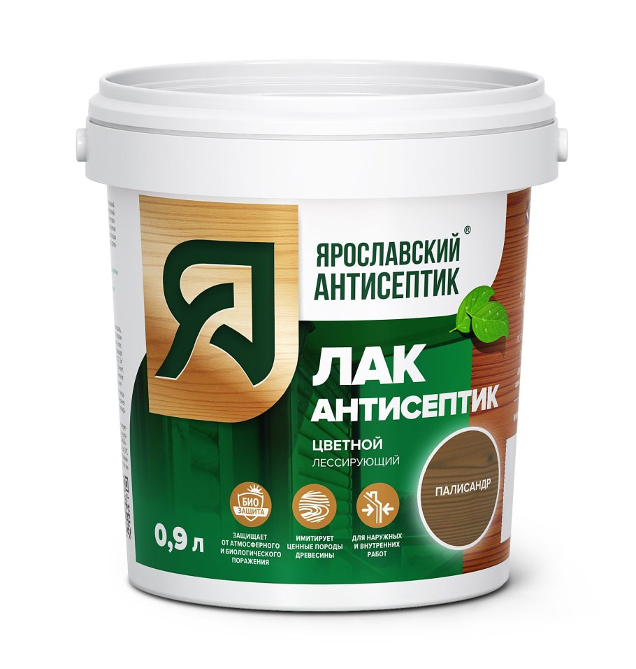 Акватекс Сканди, 9 л